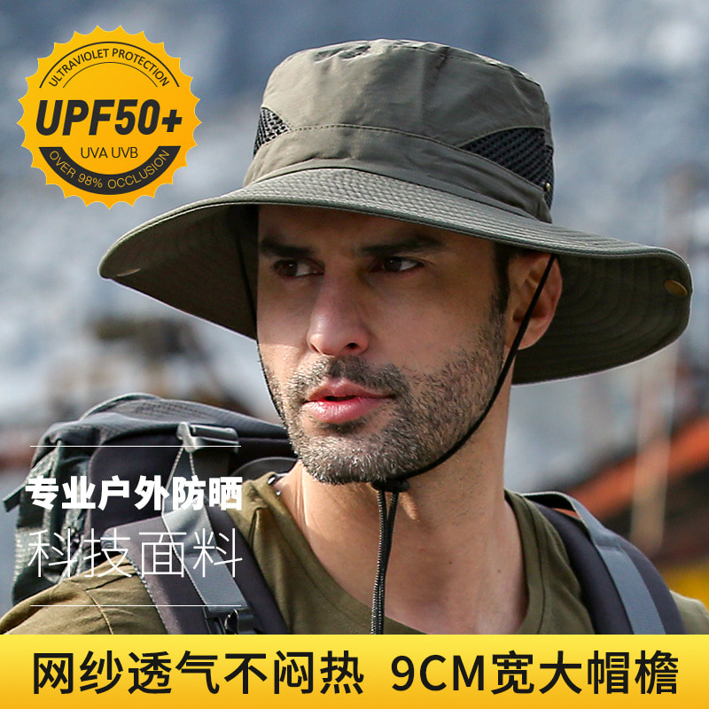 BK00028 Topi Atap Besar Pelindung Matahari, Kalis Air, Topi Baldi Cepat kering BK00028 Topi Atap Besar Pelindung Matahari, Kalis Air, Topi Baldi Cepat kering