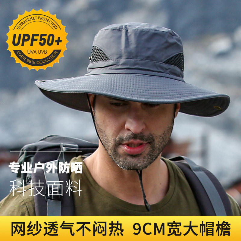 BK00028 Topi Atap Besar Pelindung Matahari, Kalis Air, Topi Baldi Cepat kering BK00028 Topi Atap Besar Pelindung Matahari, Kalis Air, Topi Baldi Cepat kering