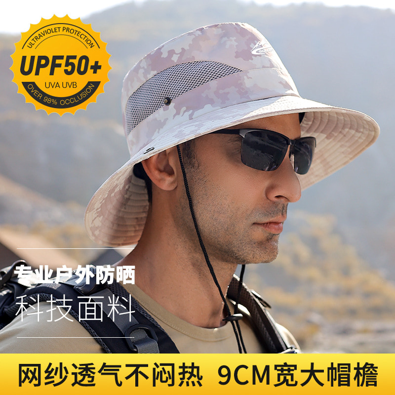 BK00028 Topi Atap Besar Pelindung Matahari, Kalis Air, Topi Baldi Cepat kering BK00028 Topi Atap Besar Pelindung Matahari, Kalis Air, Topi Baldi Cepat kering